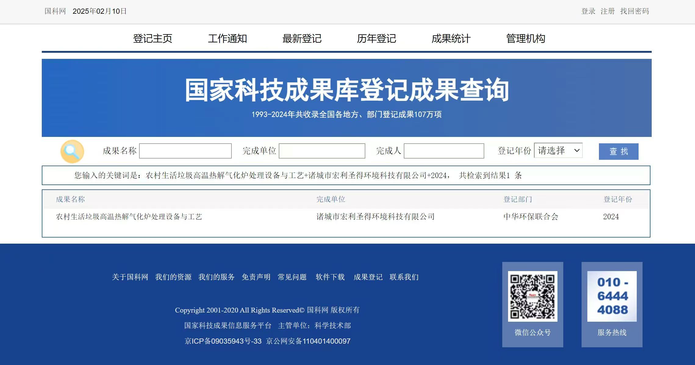 mmexport1759987069759