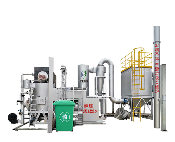 Municipal/Domestic Waste Incinerator