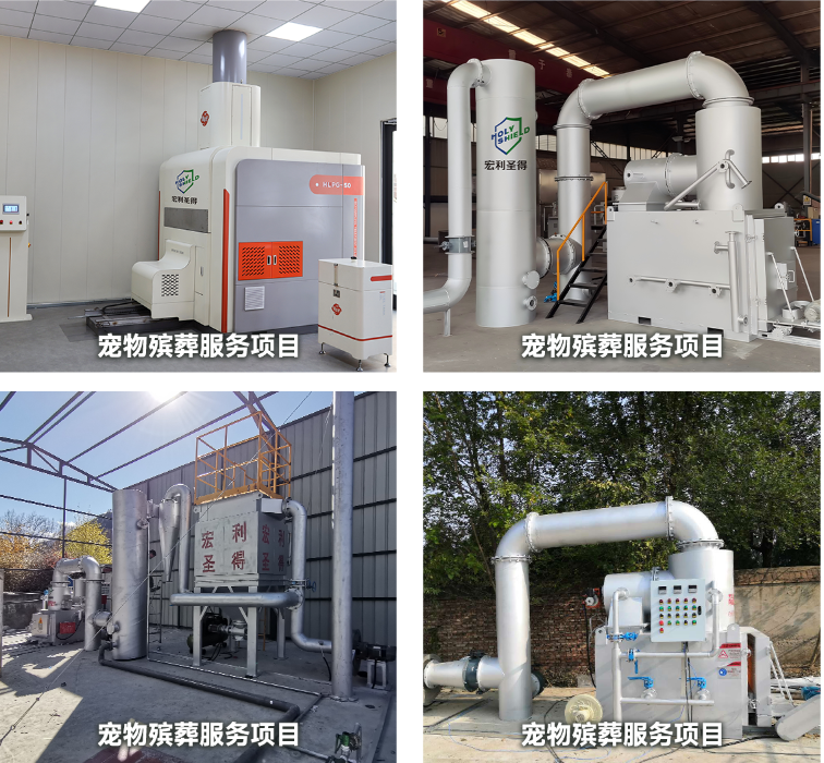 Holy Shield Pet Cremator Manufacturer Answers Common Questions About Pet Cremation Equipment
