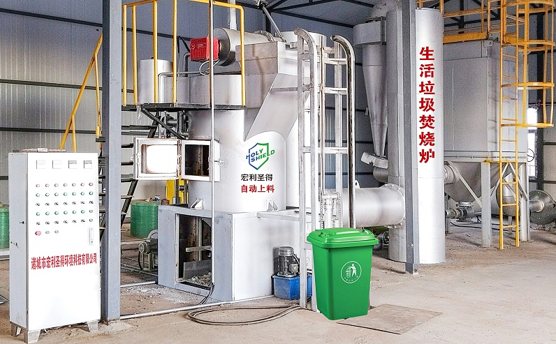 Which Brand of Small Domestic Waste Incinerator Should You Choose? Holy Shield Provides Answers.